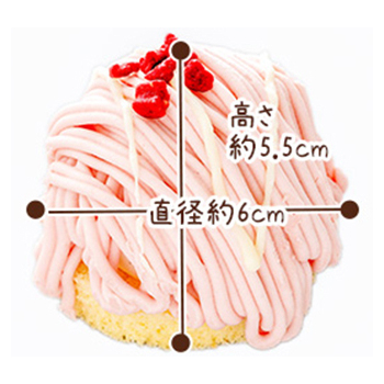 Amaou Strawberry Cake