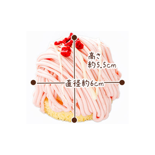 Amaou Strawberry Cake